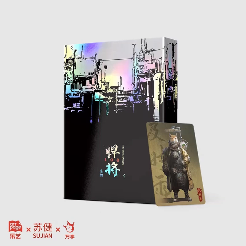 千里幽歌Oriental Fantasy画集俊西JUNC插画作品集林文俊艺术画册