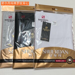 
Schuldan cotton ribbed men's vest cotton ribbed men's vest slim fit 30125 cotton loose 87044