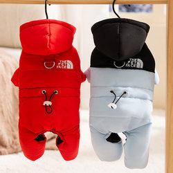 Dog clothes winter four-legged thickened down jacket to keep warm Bichon Teddy small puppy cat pet clothing