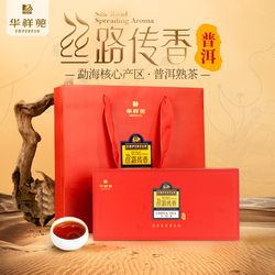 Huaxiangyuan Special Grade Pu'er Ripe Tea Vůně Silk Road Yunnan Menghai Ripe Pu'er 120g