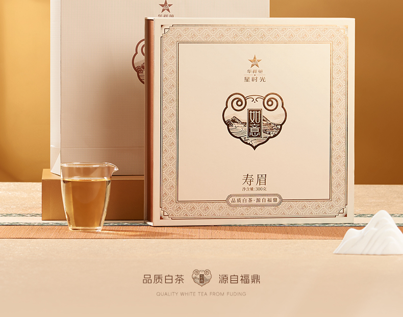 Chinese tea 3years FuDing White Tea【五虎福鼎白茶寿眉350g