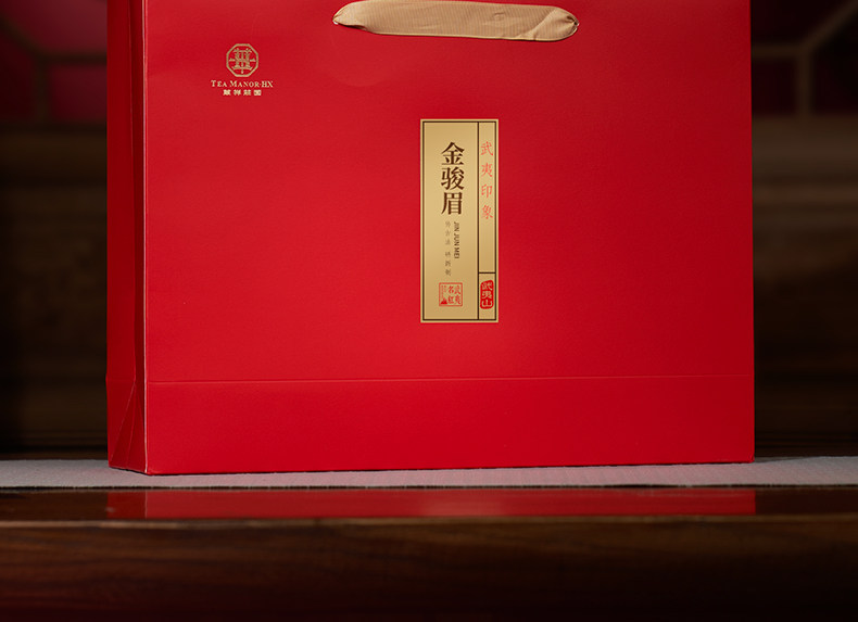 武夷印象 金駿眉 紅茶 - 240g ギフトボックス - 華祥園