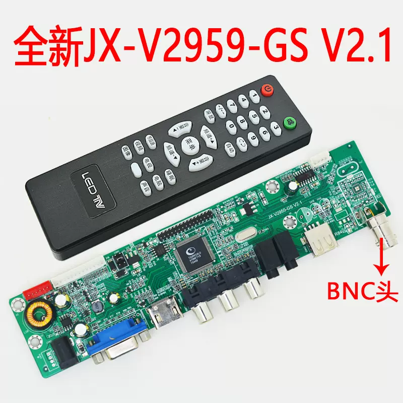 全新JX-V2959-GSV2.1 HDVX9-ASV3.0 M53V5.1 FS.V53RL.BK監控板-Taobao
