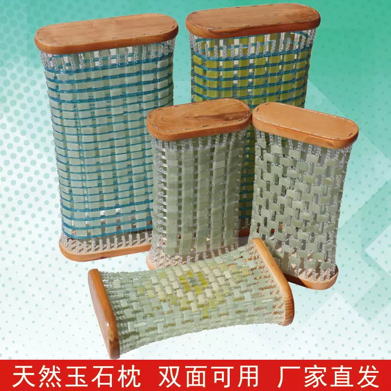 天然玉石まくら （玉石枕头-牛头枕-天然玉石枕头- 企业礼品,商务礼品 