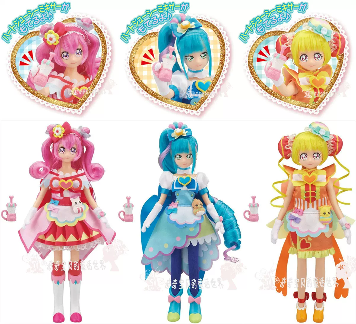 Delicious Party光之美少女美味派对娃娃可动人偶公仔女孩玩具-Taobao