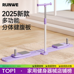 Langwei Split-Type Multifunctional Abdominal Board Automatic Rebound Abdominal Wheel Ski Machine Slimming Belly Pelvic Floor Muscle Trainer