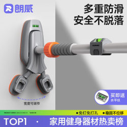 Langwei Door-Mounted Pull-Up Bar for Home Indoor Use, No-Drill Wall-Mounted Pull-Up Device for Adults, Single Bar Home Fitness Equipment