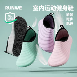 Langwei Indoor Fitness Shoes for Women, Soft-Soled, Non-Slip, Silent, Home Jump Rope, Yoga Sports Shoes, Special Training Shoes
