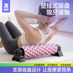 Langwei Foam Roller, Spiked Roller, Muscle Relaxation, Professional Massage Roller, Fitness Yoga Column, Langya List