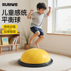 Langwei Wave Speed Ball Children's Half-Circle Balance Ball Vestibular Sensory Jumping Ball Bouncy Yoga Hemisphere Home Wave Ball