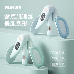 Langwei Pelvic Floor Muscle Trainer, Home-Use Leg-Slimming Device, Postpartum Kegel Exercise Trainer