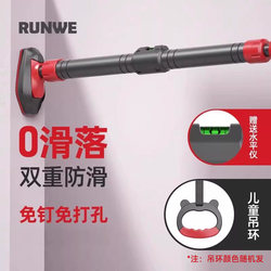 Langwei Door Horizontal Bar Indoor Home Fitness Equipment Kidsren's Pull-Up Device Punch-Free Wall Ring Sports