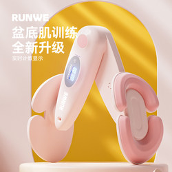 Langwei Pelvic Floor Muscle Trainer for Women's Fitness, Home Use, Postpartum Recovery, Pelvic Tightening, Hip and Leg Slimming Device
