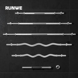 Langwei Barbell Bar for Home Use, Bench Press Bar, Squat Bearing Olympic Bar, Gym-Specific Electroplated Curved Bar 1.35m