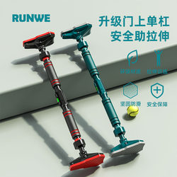 Langwei Pull-Up Bar for Home Indoor Use, Children's Door-Mounted Pull-Up Bar, No-Drill, Anti-Slip Door Frame