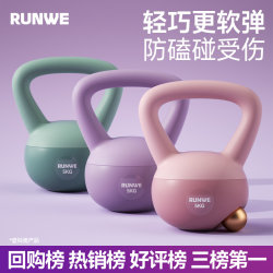 Langwei Soft Kettlebell for Women's Fitness Home Use 5kg Kettlebell Dumbbell for Hip Training, Butt Lifting Magic Tool for Men's Sports and Body Shaping