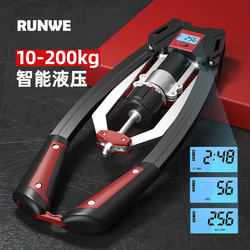 Langwei Hydraulic Arm Strength Device Is an Adjustable Multi-Functional Men's Home Chest Muscle Training Fitness Equipment Exercise Grip Stick