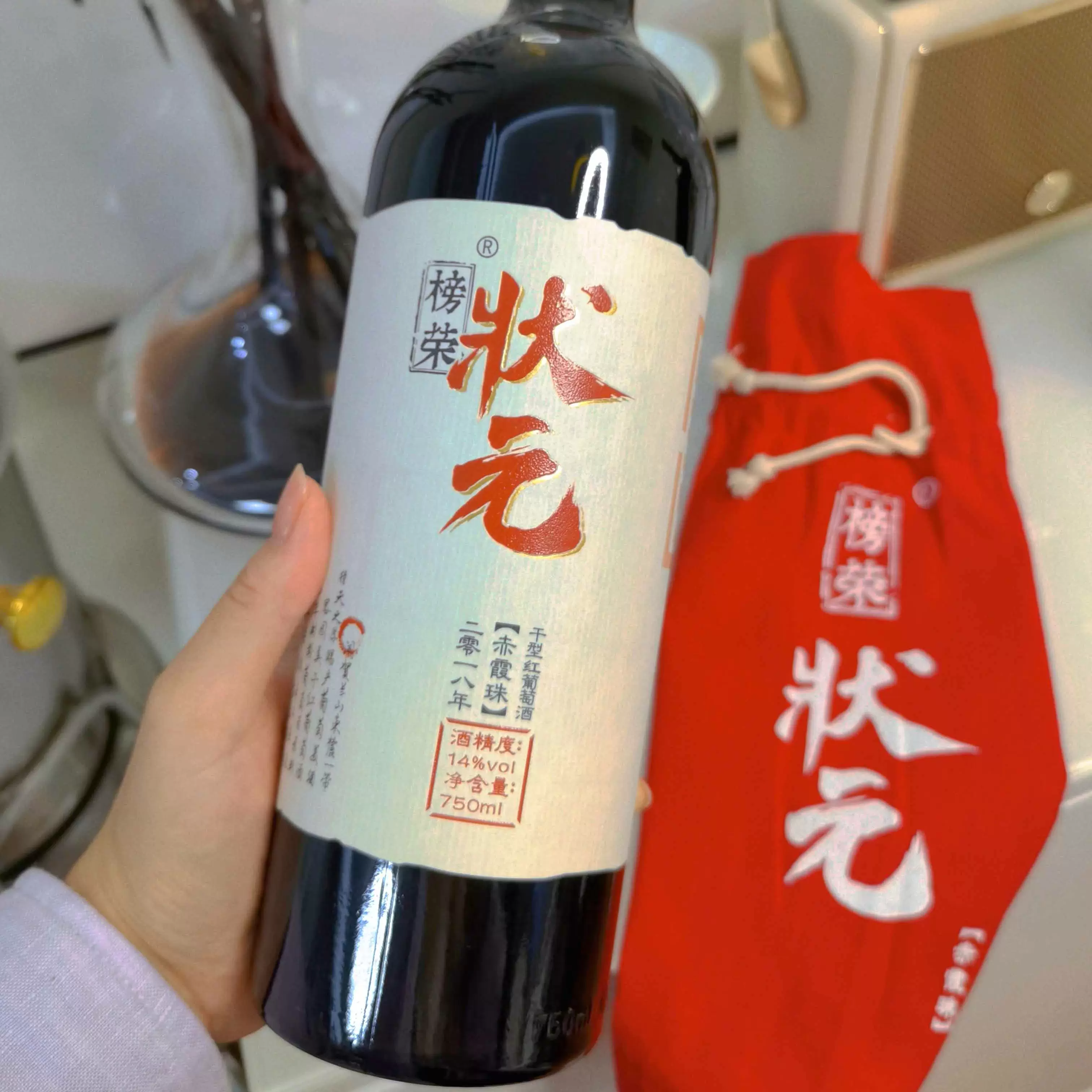 宁夏贺兰山容园美酒庄荣榜状元2018赤霞珠干红