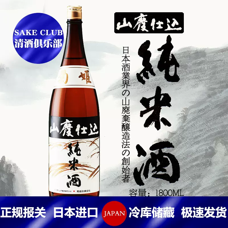 オンラインショップ通販1800ml 日本酒720ml 日本酒- anzac.co.il