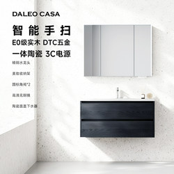 New Modern Minimalist Bathroom Black Oak Bathroom Cabinet Smart Mirror Cabinet Combination Integrated Ceramic Basin Washbasin