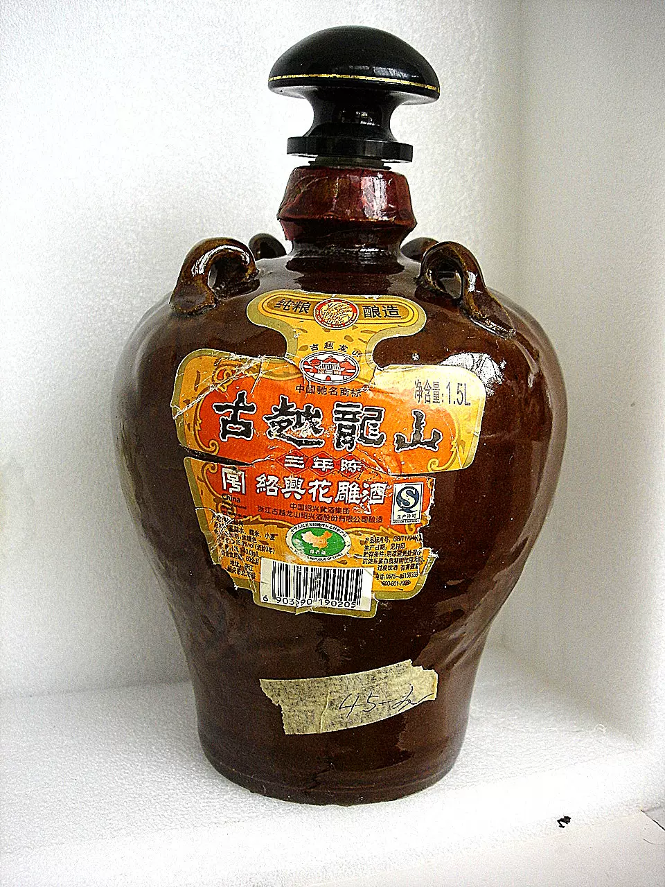 中国酒「古越龍山」新品未開封品 【公式通販】