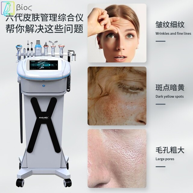 Skin management instrument Korea's fifth generation black instrument ...