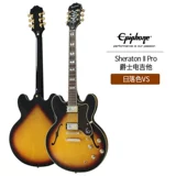 Epiphone Sirraton B.B.King ЭЛЕКТРИКА