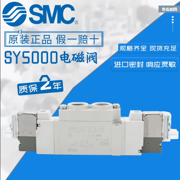 日本SMC气缸MDSUB1-90S MDSUB1-180S 全新原装正品假一罚十-Taobao