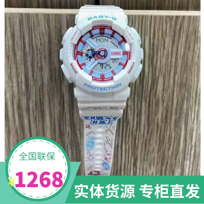 G-SHOCK GW-B5600HR [GMW-B5000TVA風] Mech-inspired G-Shock GMW-B5000TVA-1 Titanium Virtual Armor
