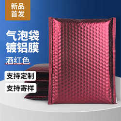 Anchora Red Bubble Bags, Aluminum-Coated Bubble Envelope Bags, Thickened Waterproof Express Foam Bags, Factory Direct Delivery