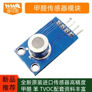 Mô-đun cảm biến Formaldehyde MS-1100 Phát hiện nồng độ khí benzen TVOC phù hợp với ARDUINO