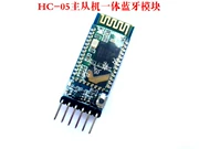 HC-05 Mô-đun Bluetooth master-slave tích hợp cổng nối tiếp Bluetooth 2.0 mô-đun thích hợp cho arduino stm32 51