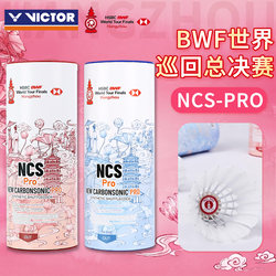 Victor Victory Badminton Ncs Pro New Carbon Sound Pro Badminton World Federation Tour Finals