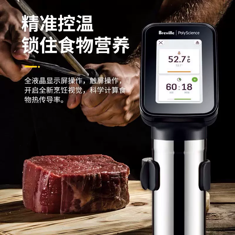 polyscience sousvide ポリサイエンス 低温調理器 polyscience