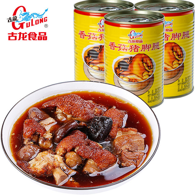 Gulong Food Mushroom Pork Knuckle Canned Ready-to-eat Braised Pig ...