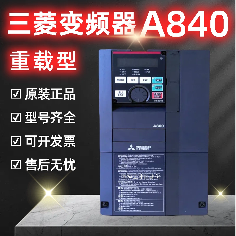 三菱变频器A800 FR-A840-0.75 1.5 2.2 3.7 5.5 11 15 22K-CHT KW-Taobao Malaysia