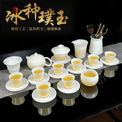 Ice Jade Kung Fu Tea Set for Home and Office, Anti-Scalding Teapot, White Porcelain Gaiwan, Tea Cup Gift Box Set