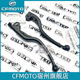 Chunfeng 450sr/clc clutch brake horn 800NK675 clutch lever 500sr/750SR handle
