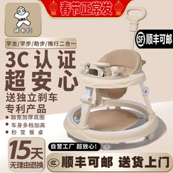 Youkala Baby Walker Anti-O-Legs 2026 New Model Baby Push Walker Anti-Rollover Foldable