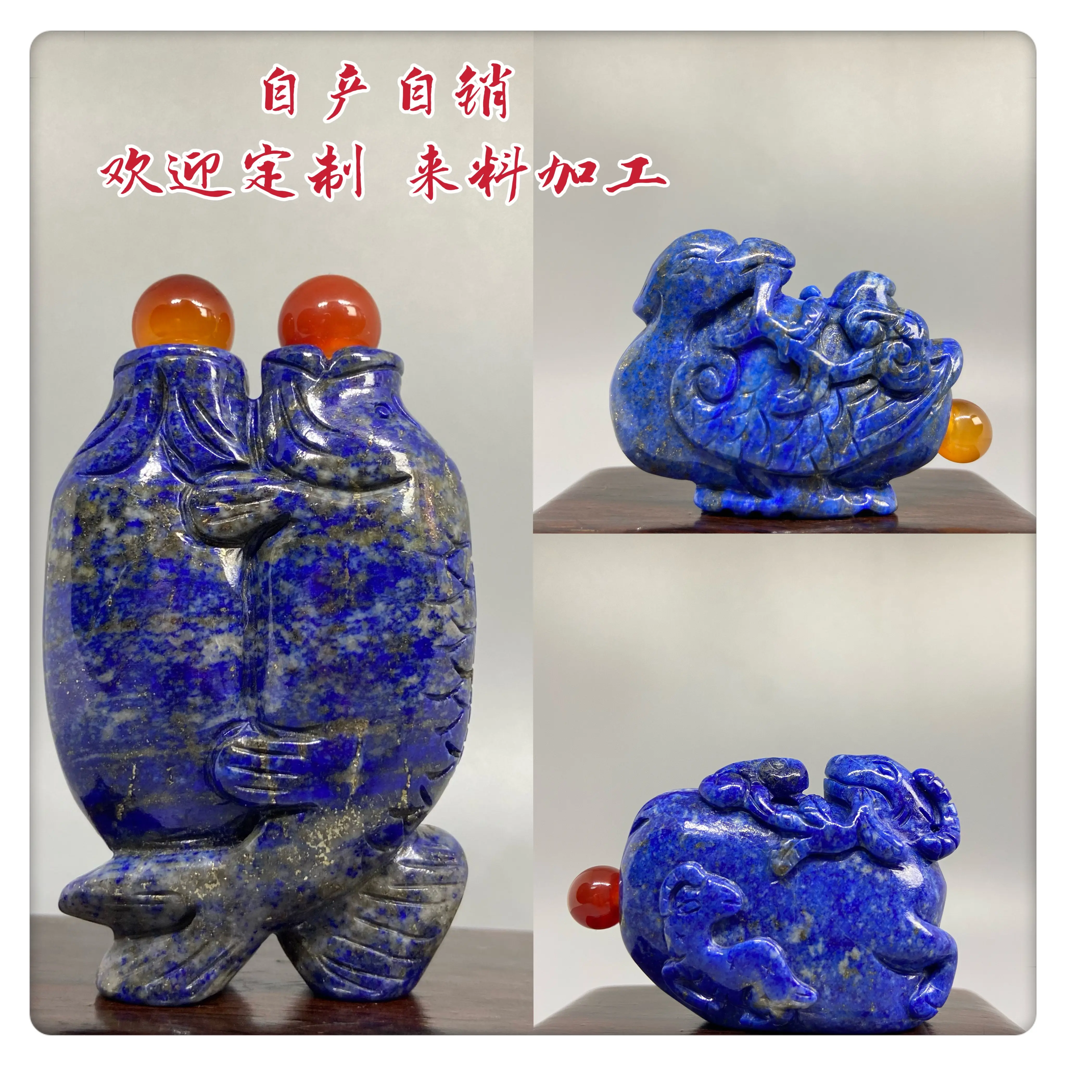 中国美術清鼻煙壺小瓶青金石古道具時代物