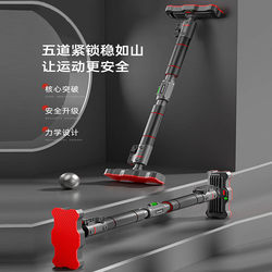 Pull-Up Bar for Home Indoor Fitness Equipment, Children's Exercise, Family Use, No-Drill Door-Mounted Single Bar