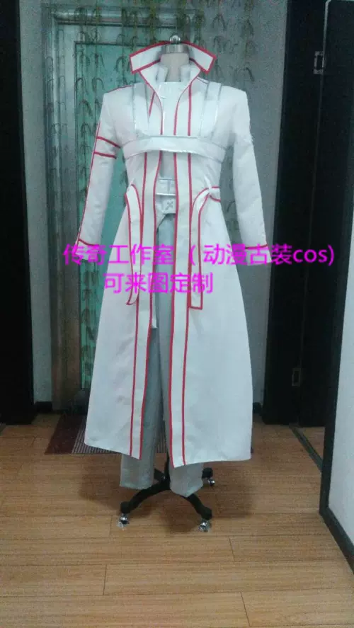 刀剑神域sao 桐人血盟骑士团公会装桐人桐谷和人cosplay 刀剑神域sao 桐人血盟骑士团公会装桐人桐谷和人cosplay