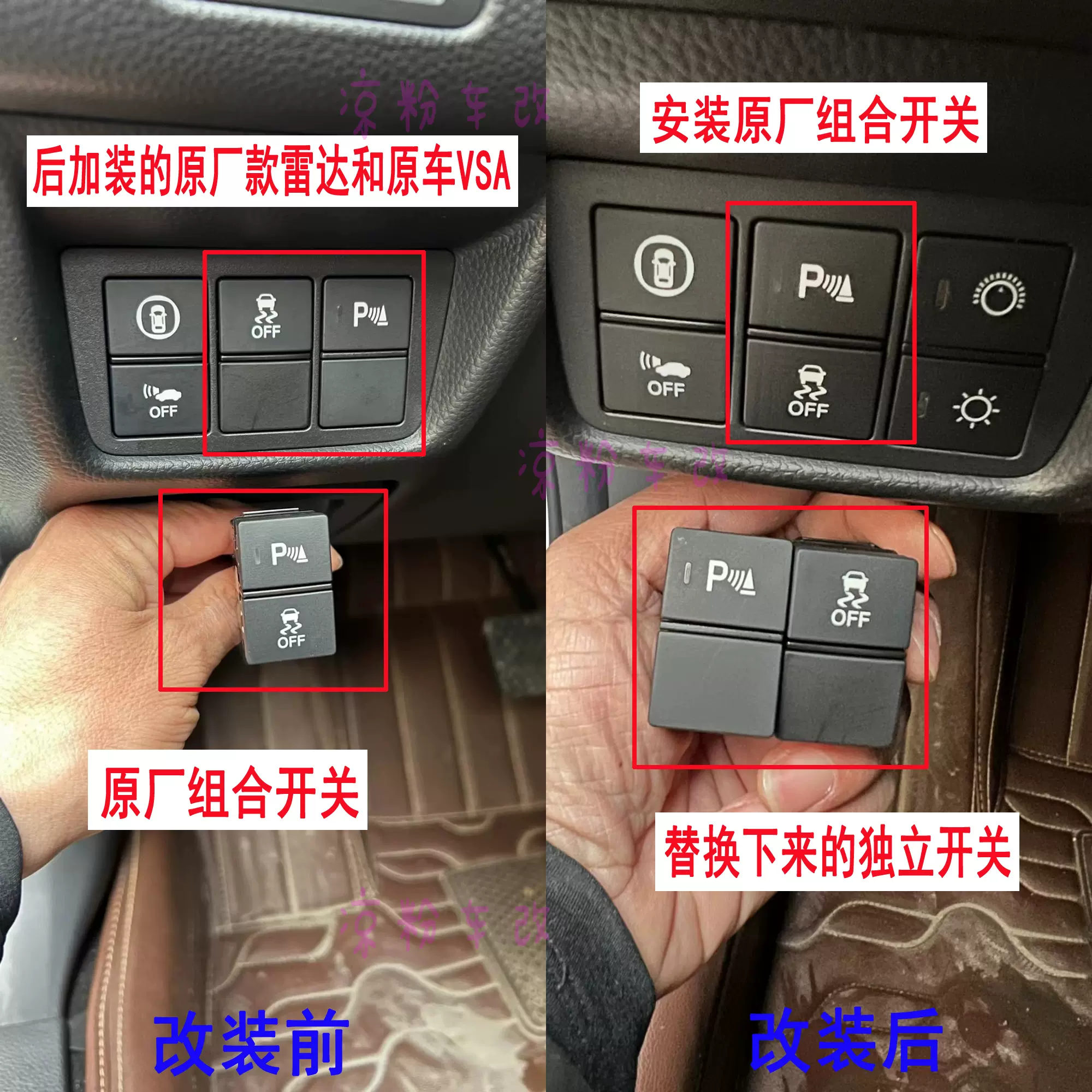 適用雅閣英詩派crv皓影本田思域冠道原廠款雷達 適用雅閣英詩派crv皓影本田思域冠道原廠款雷達