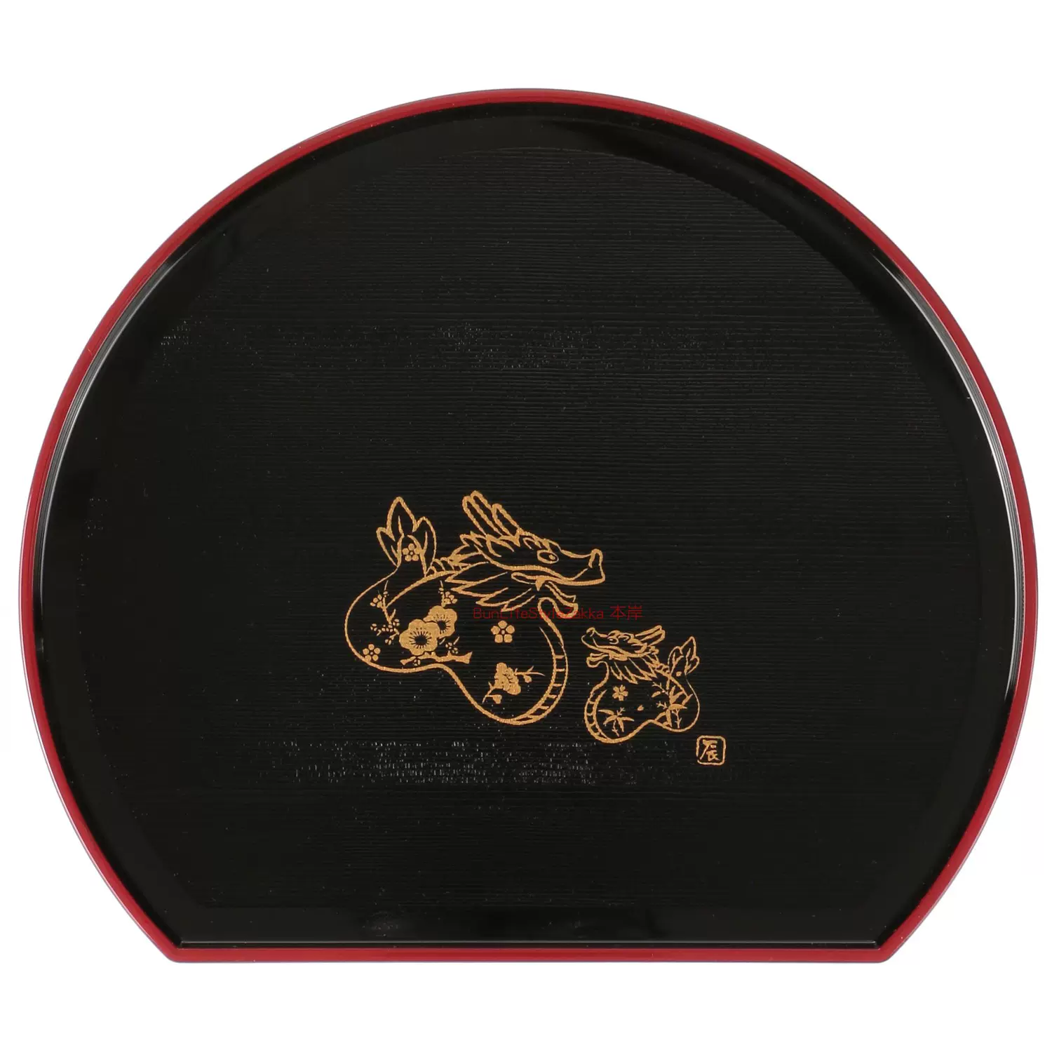 現貨日本進口紀州漆器2024限定辰龍年盤半月盤花器託盤收納裝飾-Taobao
