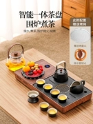 Bộ trà Tangfeng hoàn toàn tự động tích hợp khay trà hộ gia đình 2023 bàn trà mới ấm đun nước pha trà