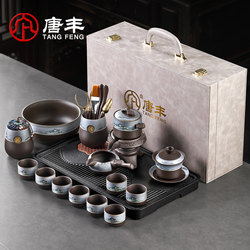 Tangfeng Zisha Tea Set Gift Box for Elders, Practical Gift for Birthday, Housewarming, New Home, and Souvenir