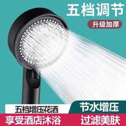 Pressurized Shower Head for Home Bathroom Water Heater, Shower Head with Pressurized Rain Shower, Shower Head Set