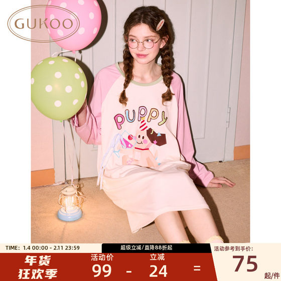 
Gukoo/fruit shell nightgown round neck long sleeve boom puppy home clothes nightgown loose and breathable for outside wear