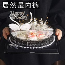 Give Your Best Friend or Girlfriend a High-End, Practical and Creative Birthday Gift, Women's Underwear Cake Gift Box, Chinese Valentine's Day Gift