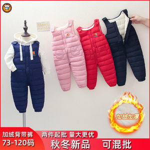 
Infant and toddler children's overalls cotton pants baby plus velvet thickened one-piece cotton pants boys and girls open down down cotton pants winter